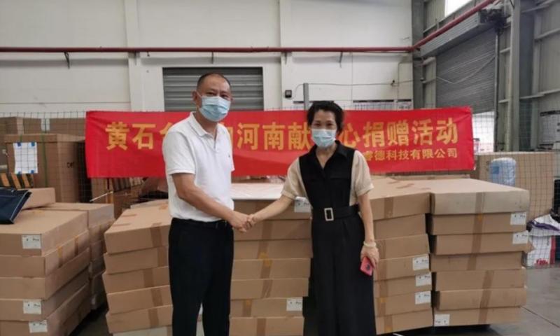 獻愛心同舟共濟　湖北黃石臺企支援河南災區重建