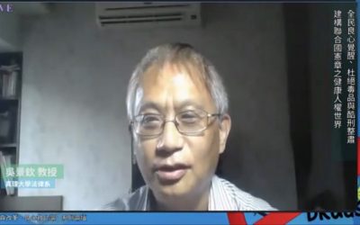 人民覺醒才能清除法稅毒瘤 人民覺醒才能清除法稅毒瘤