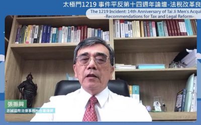 依毒樹果實理論 違法的起訴書不可用來課稅 依毒樹果實理論 違法的起訴書不可用來課稅