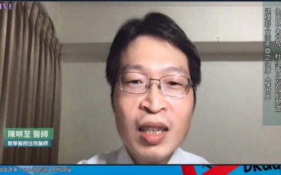 全民的幸福　來自公平公正的法稅制度