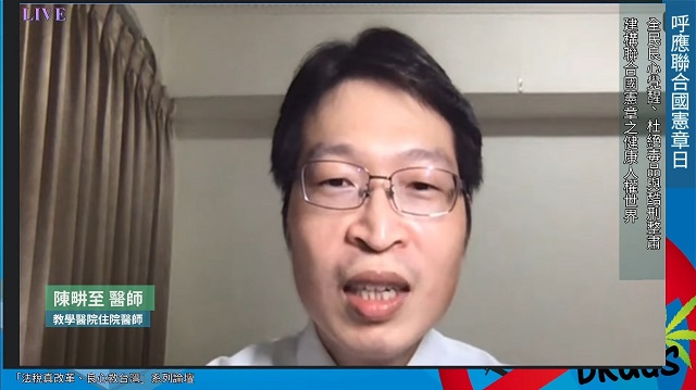 全民的幸福　來自公平公正的法稅制度