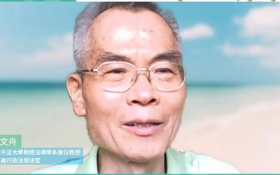 再審「校正回歸」難!專家籲修法 再審「校正回歸」難!專家籲修法