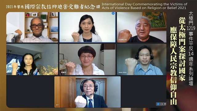 呼籲國權會速平反太極門假案