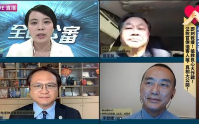 太極門堅持正義 贏得國際人權專家認同與發聲 太極門堅持正義 贏得國際人權專家認同與發聲