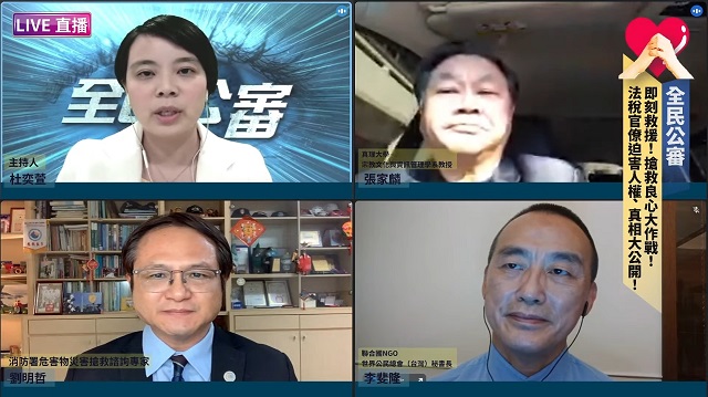 太極門堅持正義　贏得國際人權專家認同與發聲