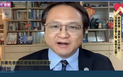 平反1219人權指標案　劉明哲博士：制裁反人權已成國際潮流