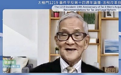 太平洋日報社長張寶樂:政府高官要有正當心思去解民所苦 太平洋日報社長張寶樂:政府高官要有正當心思去解民所苦