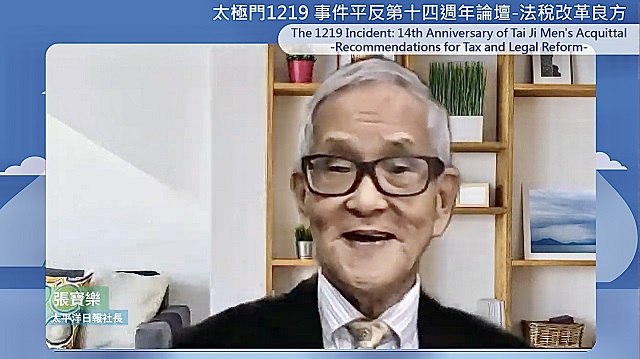 太平洋日報社長張寶樂:政府高官要有正當心思去解民所苦 太平洋日報社長張寶樂:政府高官要有正當心思去解民所苦