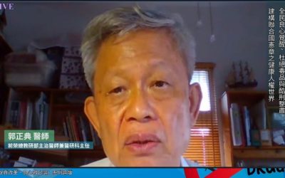支持酷刑受害者國際日:追究加害者 彌補太極門 支持酷刑受害者國際日:追究加害者 彌補太極門