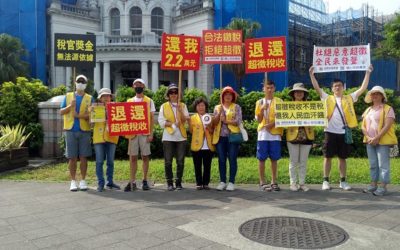 教師呼籲政府應勇於改正錯誤　才能贏得人民的尊重與信賴