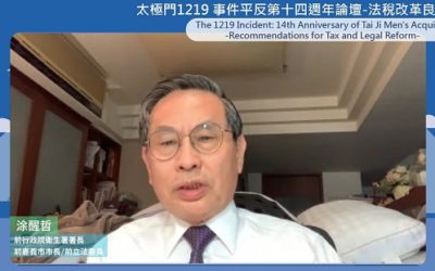最高法院判決確定無欠稅,國稅局竟說法院講的不算數? 最高法院判決確定無欠稅,國稅局竟說法院講的不算數?