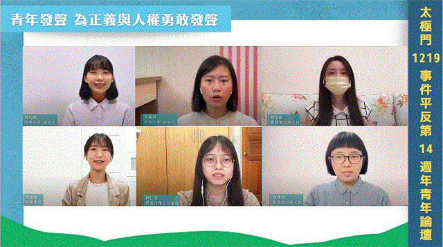 為未來挺身而出的青年　大聲說出心中的正義