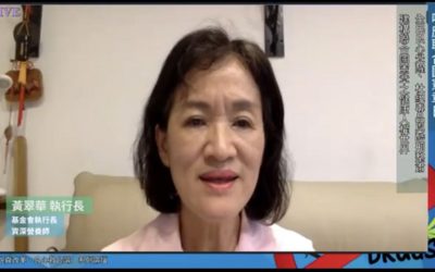 營養師呼籲政府用良心管束部分欠缺良知的官員 別讓人民吞下法稅毒芽 營養師呼籲政府用良心管束部分欠缺良知的官員 別讓人民吞下法稅毒芽