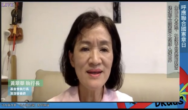 營養師呼籲政府用良心管束部分欠缺良知的官員 別讓人民吞下法稅毒芽 營養師呼籲政府用良心管束部分欠缺良知的官員 別讓人民吞下法稅毒芽