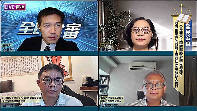 知錯能改善莫大焉 政府有過應勿憚改 知錯能改善莫大焉 政府有過應勿憚改