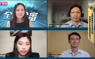 全民公審:稅務員驚爆!證實侯寬仁主導太極門假案 全民公審:稅務員驚爆!證實侯寬仁主導太極門假案