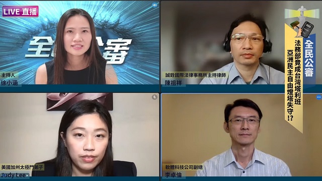 全民公審:稅務員驚爆!證實侯寬仁主導太極門假案 全民公審:稅務員驚爆!證實侯寬仁主導太極門假案
