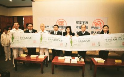 聲援太極門「全民開講」首播　呼籲政府解決稅災假案