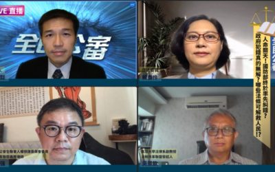 行政死不認錯 司法自廢武功 人民申冤靠立院修法? 行政死不認錯 司法自廢武功 人民申冤靠立院修法?