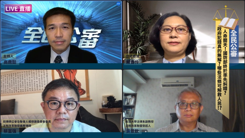 行政死不認錯　司法自廢武功　人民申冤靠立院修法？