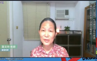 解除法稅病毒迫害　守住良心是關鍵！