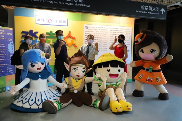 淼垚众~水保60巡迴展 傳承跨時代水土人意志 淼垚众~水保60巡迴展 傳承跨時代水土人意志