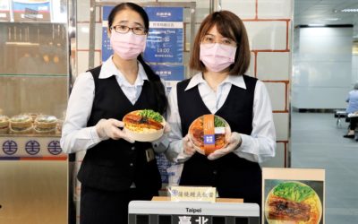 中秋圓圓「鰻」滿 臺鐵特製鰻魚便當 中秋圓圓「鰻」滿 臺鐵特製鰻魚便當