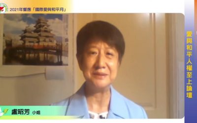 911的省思：公權力對人民的傷害 猶如無聲的恐怖攻擊