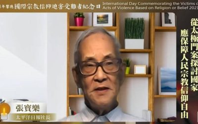 資深媒體人張寶樂:國權會的歷史價值在平反太極門案 資深媒體人張寶樂:國權會的歷史價值在平反太極門案
