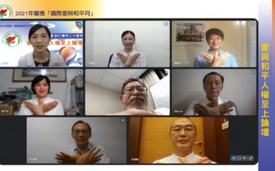 911事件20週年美國曼哈頓電視台（MNN）播出太極門致力世界和平影片