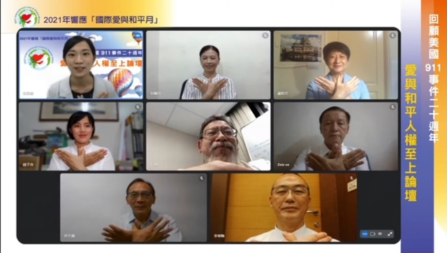 911事件20週年美國曼哈頓電視台（MNN）播出太極門致力世界和平影片