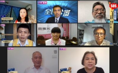 919竹北事件週年 全民公審探公權力構陷迫害模式! 919竹北事件週年 全民公審探公權力構陷迫害模式!