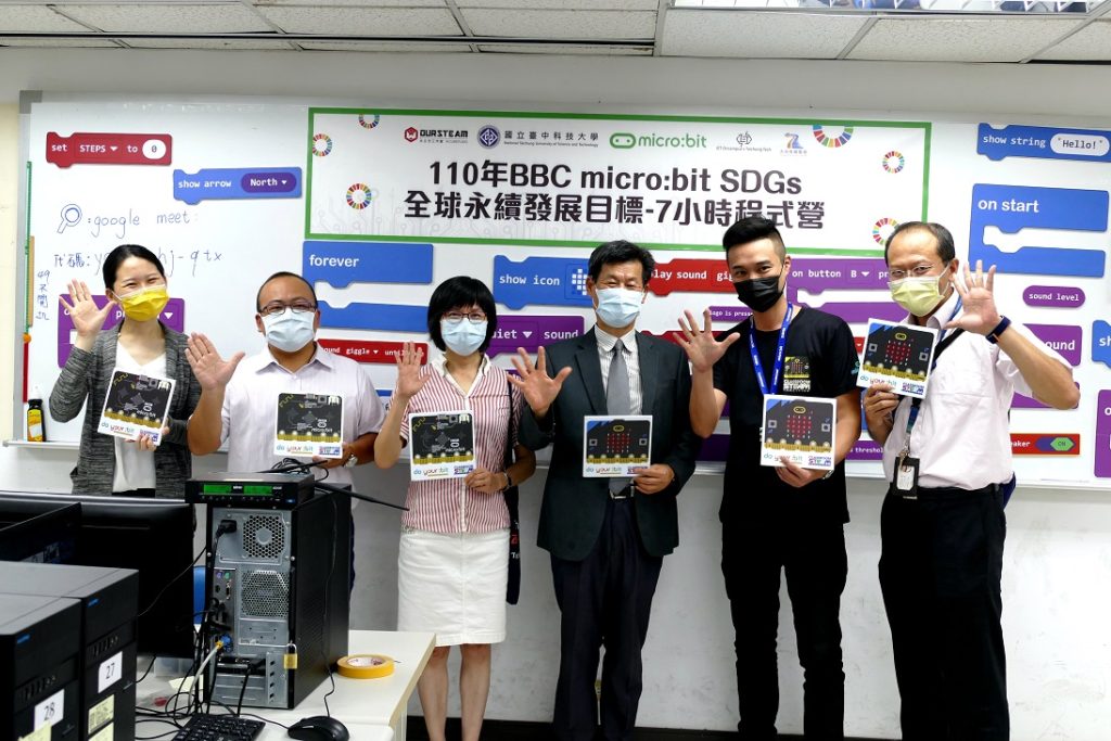 科技英文種子講師 臺中科大正式上線服務 科技英文種子講師 臺中科大正式上線服務