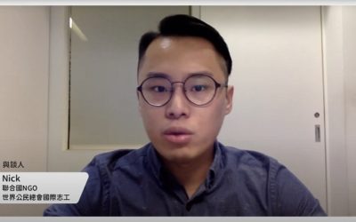SOS！！人權護衛青年呼籲，勿讓政府「恐攻」迫害人民