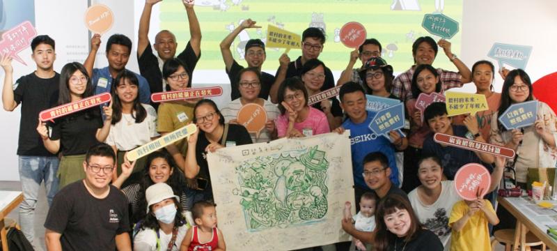 青年逐夢農村最高給80萬 四場提案工作坊教你一投就中 青年逐夢農村最高給80萬 四場提案工作坊教你一投就中
