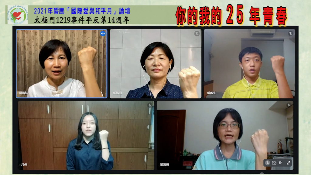 你的我的25年青春 稅單萬年不死的夢魘 你的我的25年青春 稅單萬年不死的夢魘