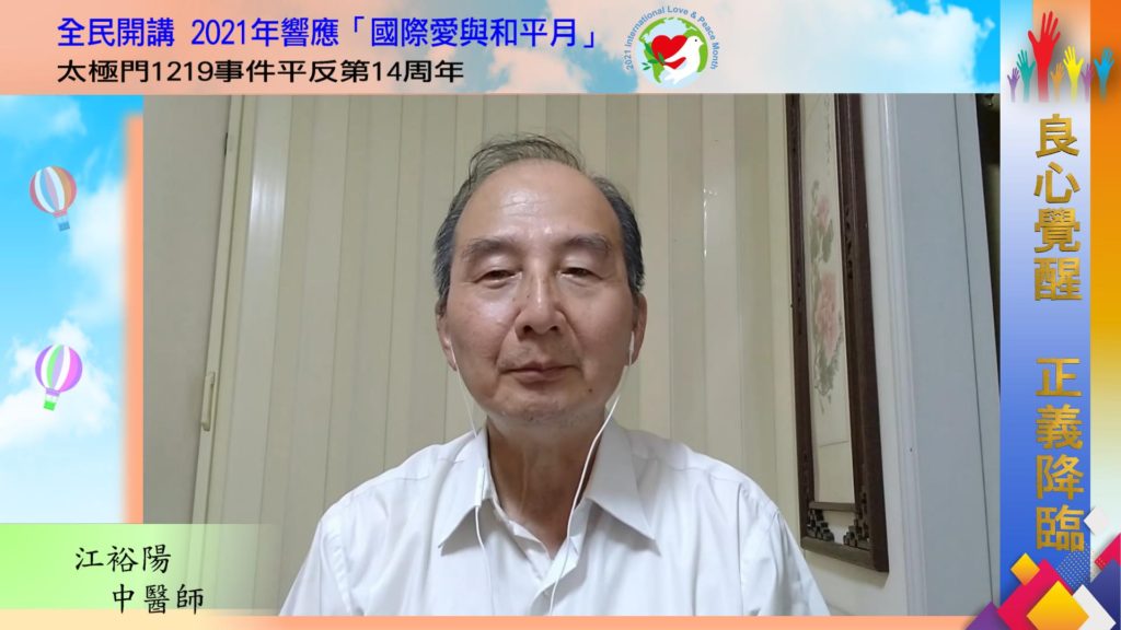 侯寬仁有罪不罰？政府除錯機制失靈已無免疫力