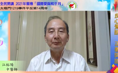 侯寬仁有罪不罰?政府除錯機制失靈已無免疫力 侯寬仁有罪不罰?政府除錯機制失靈已無免疫力