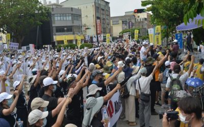 假稅單真課稅 違法強徵 天理不容 太極門1219事件平反第14週年全民開講 假稅單真課稅 違法強徵 天理不容 太極門1219事件平反第14週年全民開講