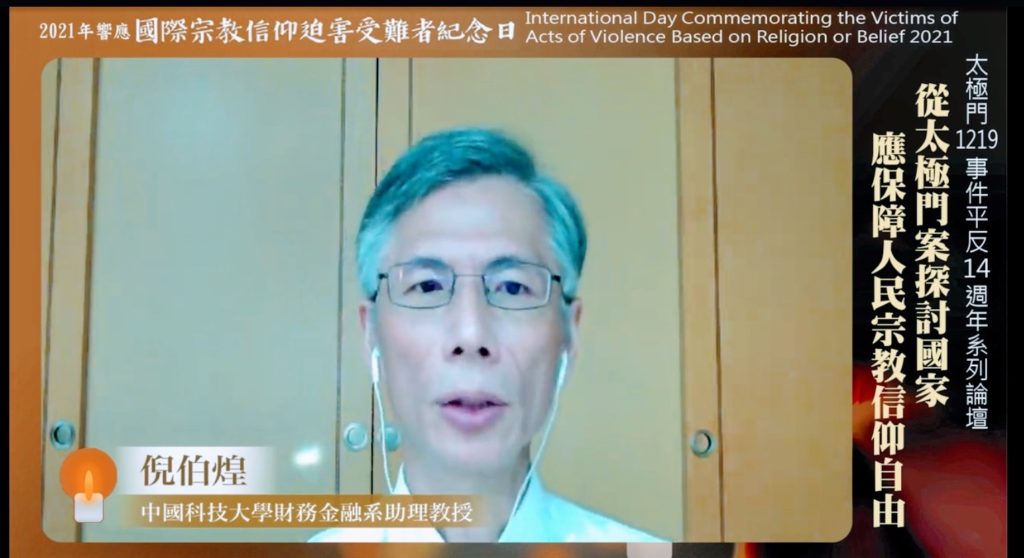 利字當頭導致稅官任意曲解法令 學者呼籲廢除獎勵金 利字當頭導致稅官任意曲解法令 學者呼籲廢除獎勵金
