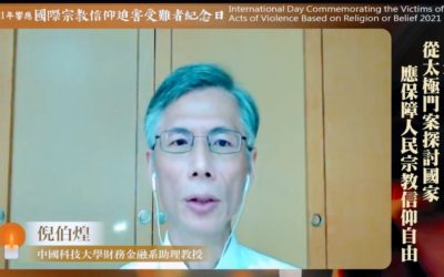 利字當頭導致稅官任意曲解法令 學者呼籲廢除獎勵金 利字當頭導致稅官任意曲解法令 學者呼籲廢除獎勵金