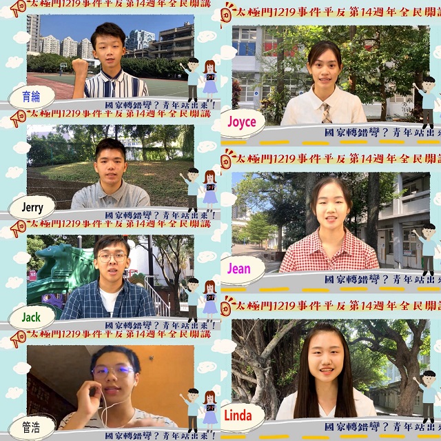 國家轉錯彎　青年站出來　呼籲政府勇敢除錯