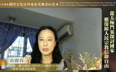 國稅局迫害信仰自由 律師痛批:官員傲慢! 國稅局迫害信仰自由 律師痛批:官員傲慢!