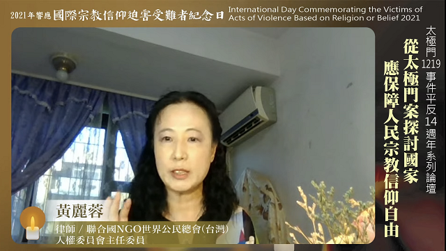 國稅局迫害信仰自由　律師痛批：官員傲慢！