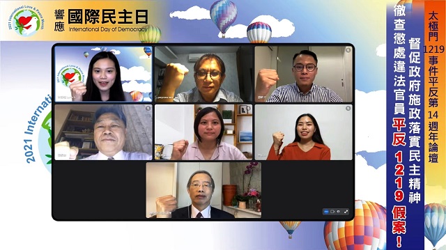 國際民主日大體檢　台灣民主及格了嗎？