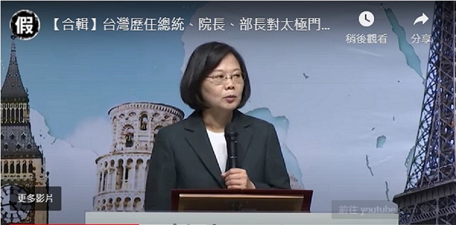 國際讚許及聲援：台灣政府應當保護太極門　解決稅務假案