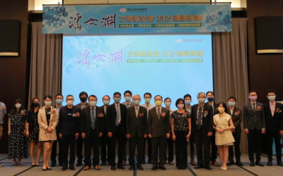 表揚研究傑出科技人才　潘文淵基金會頒獎17科技人