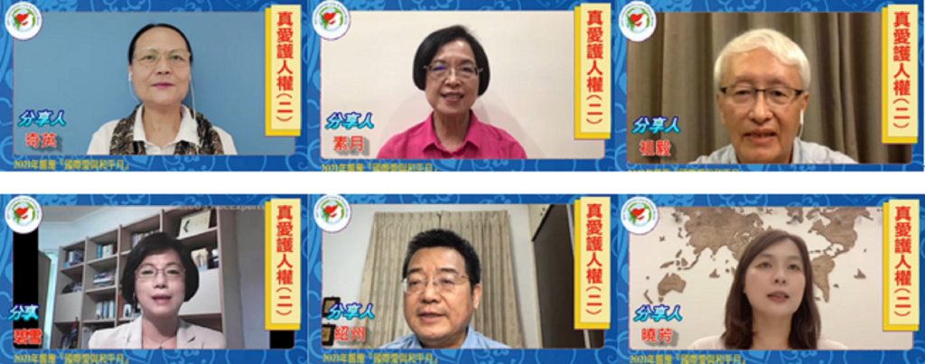太極門案的違法稅單　就像剝奪人權的「窗戶稅」