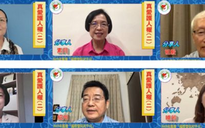 太極門案的違法稅單 就像剝奪人權的「窗戶稅」 太極門案的違法稅單 就像剝奪人權的「窗戶稅」