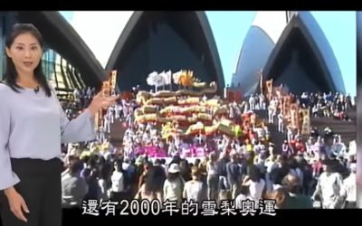 太極門案真相紀錄片爆侯寬仁黑歷史 太極門案真相紀錄片爆侯寬仁黑歷史